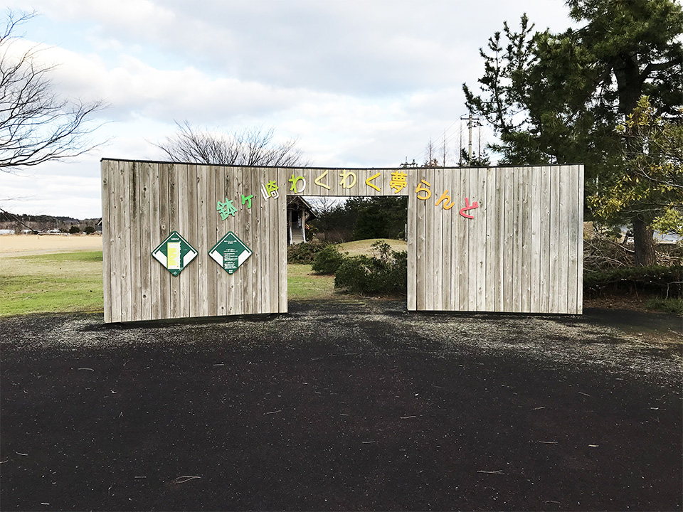 hachigasakiwakuwakuyumerando_image2