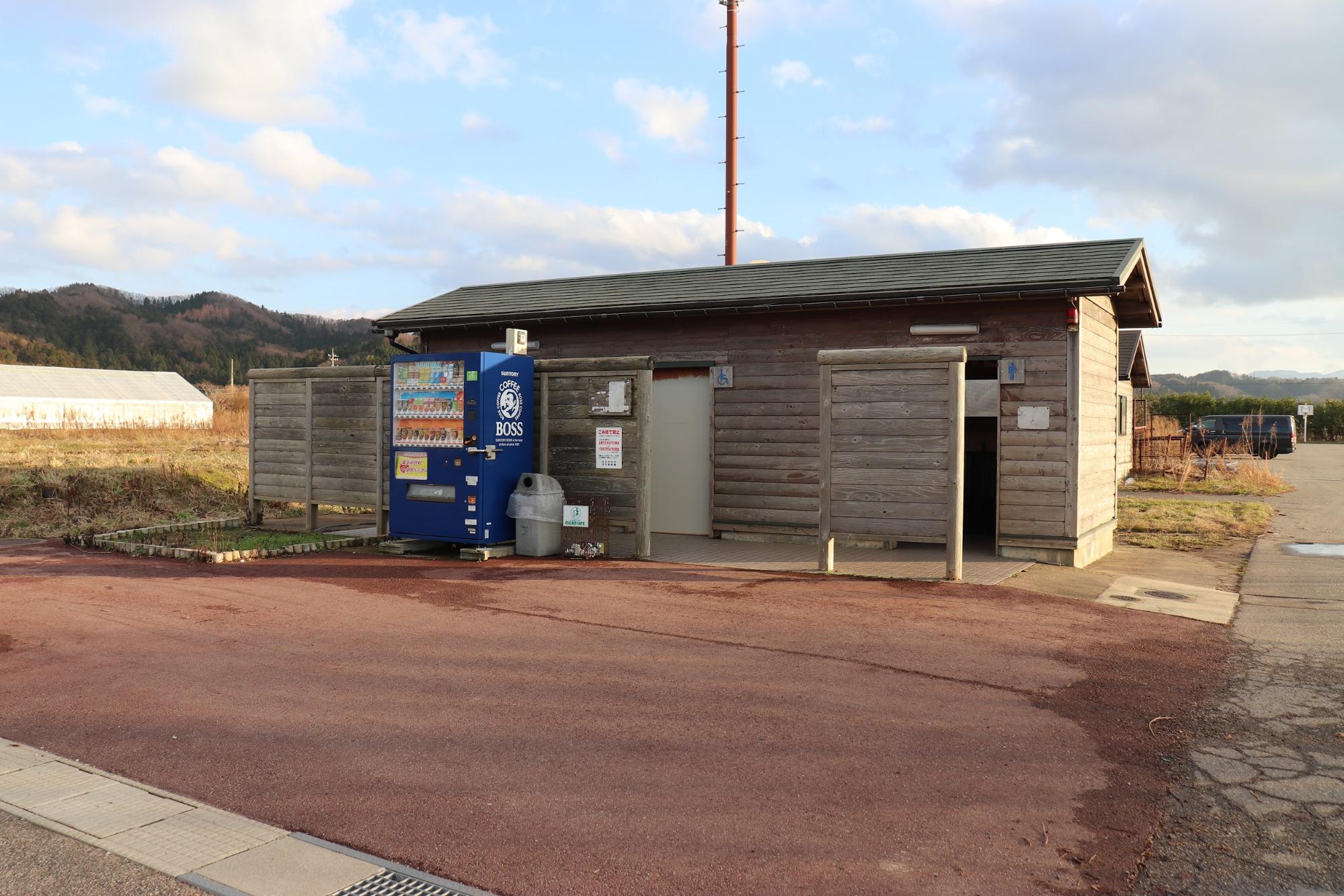 ouchinosato-park_image5